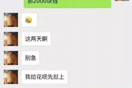 巴中专业讨债公司，追讨消失的老赖