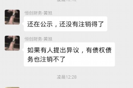 巴中遇到恶意拖欠？专业追讨公司帮您解决烦恼